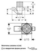 Draft Geberit floor drain, outlet d 75 [Code number: 365.630.16.1]