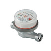 Photo VALTEC Universal water meter, for use in apartments, without union pipes, up to +90˚С, nominal water flow 1,5m3, length 110 mm, d 1/2" (Russia) [Code number: VLF-15U-L.110]