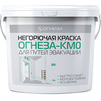 Photo OGNEZA-KM0 NG Water based fire retardant paint for mineral surfaces, 4,5 кг (price on request) [Code number: 1r0078]
