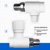 Photo RTP ALPHA PP-R Shut-off valve + faucet(straight), white, d - 20, d1 - 1/2" [Code number: 28241]