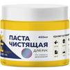 Photo RTP Cleaning paste for hands (from complex impurities), jar, 450 ml (SANFIX) [Code number: 40718]