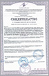Viega сертификат соответствия